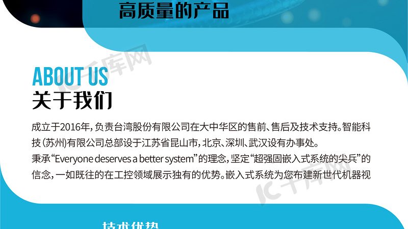 抗体CDMO行业：揭秘优质合作伙伴的甄选标准**