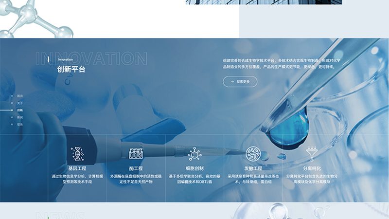 细胞培养瓶材质与灭菌方法：揭秘无菌培养的关键**