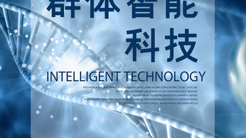 生物科技公司代理哪家强？揭秘代理条件关键要素**