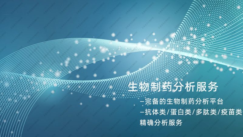 揭秘新药研发外包费用：影响因素与合理预算